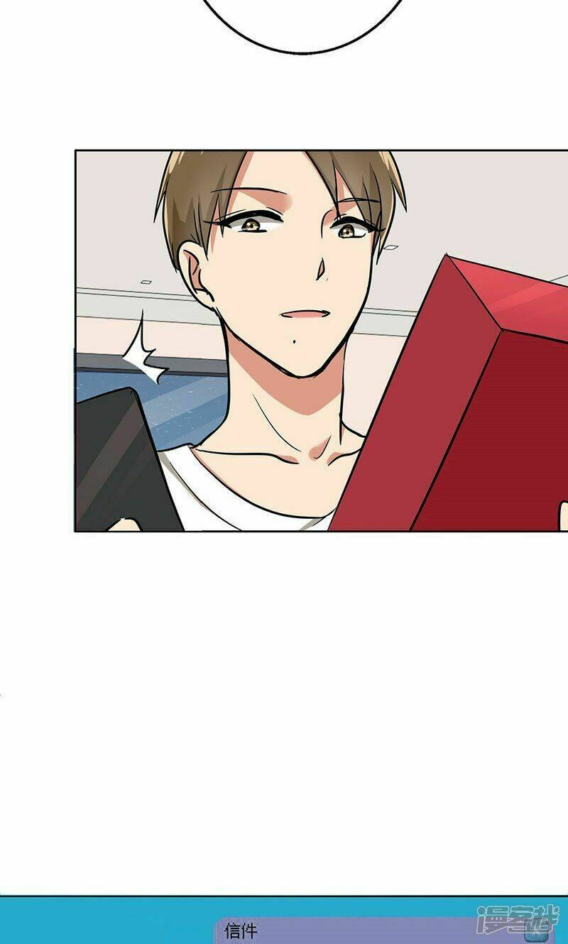 Become A Girl At Night: Chapter 43