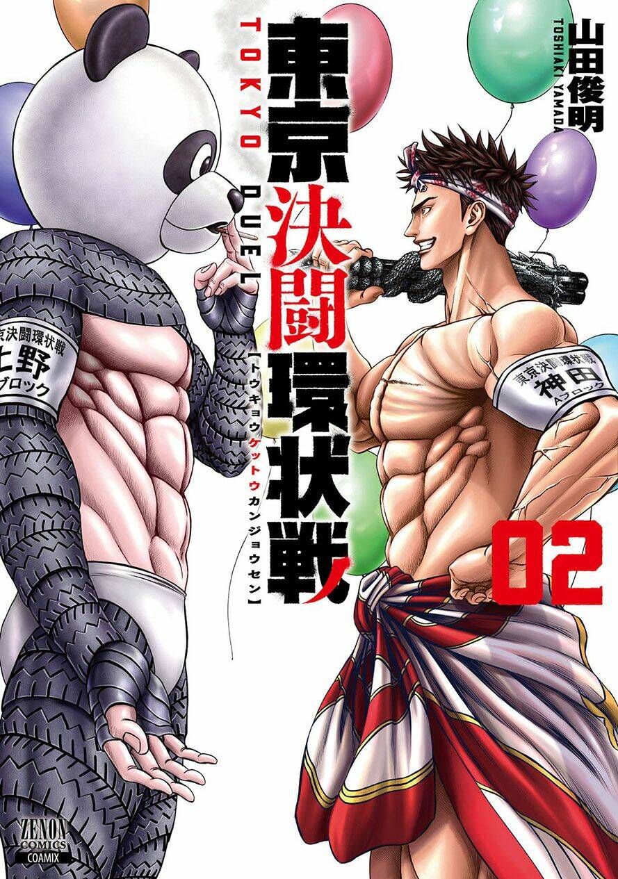 Loạn Đấu Tokyo: Chapter 7