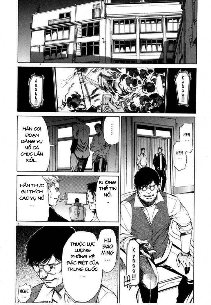 Young Gun Carnaval: Chapter 3