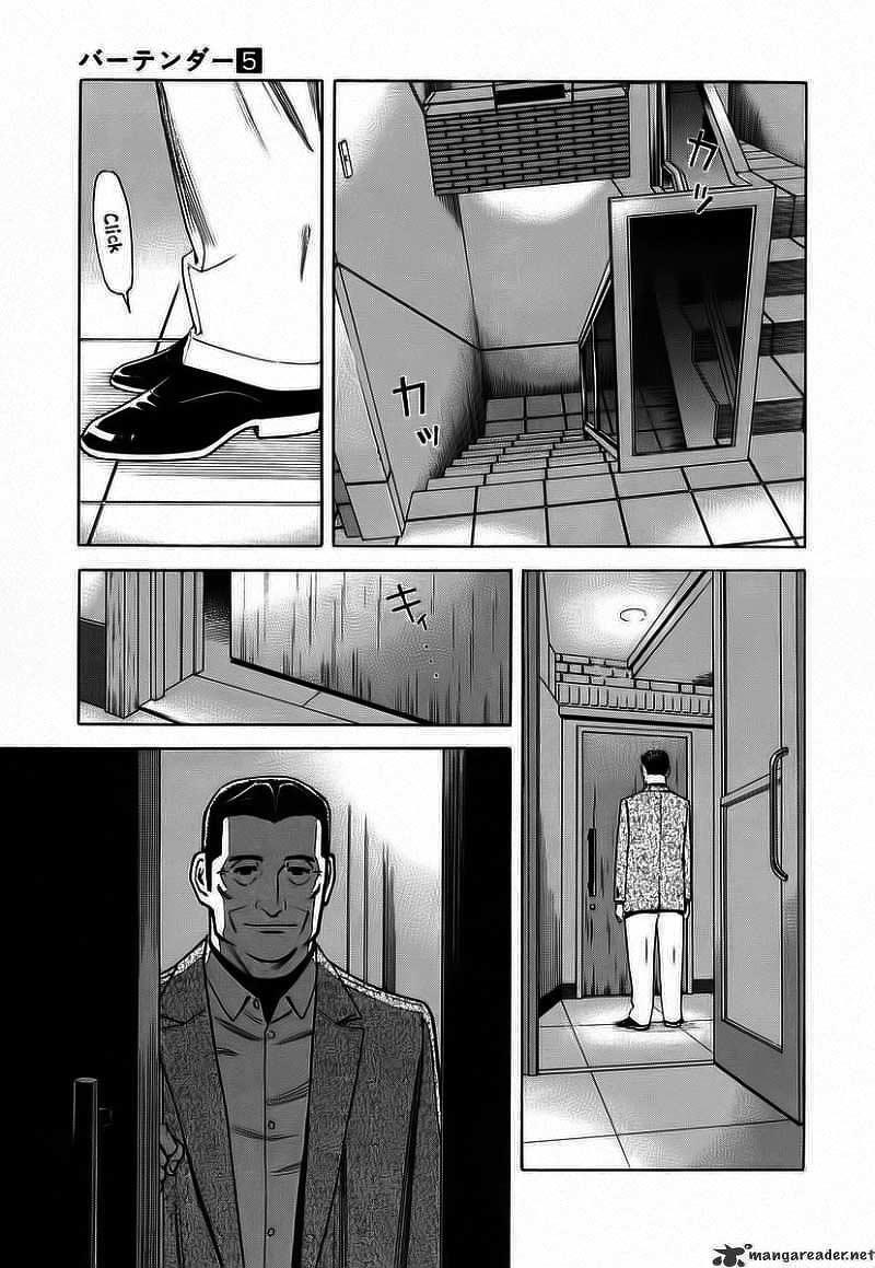 Bartender - Người Pha Chế Rượu: Chapter 33