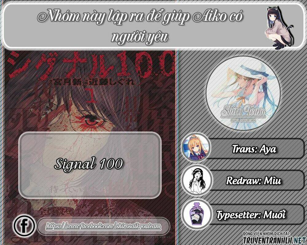 Signal 100: Chapter 2