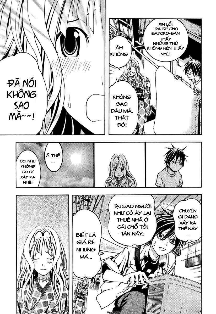 Renai Kaidan Sayoko-San: Chapter 2