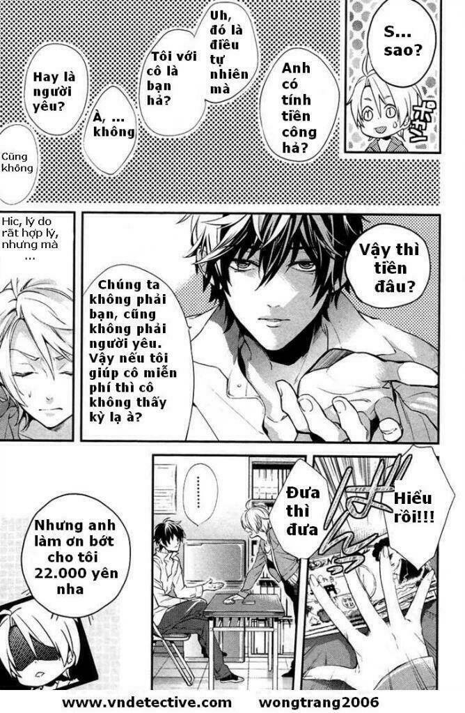 Shinrei Tantei Yakumo: Chapter 1