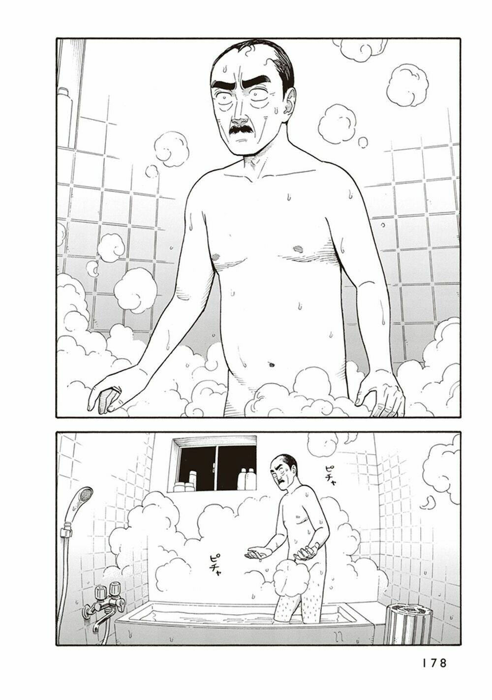 My Girlfriend Is Her Dad: Chapter 7