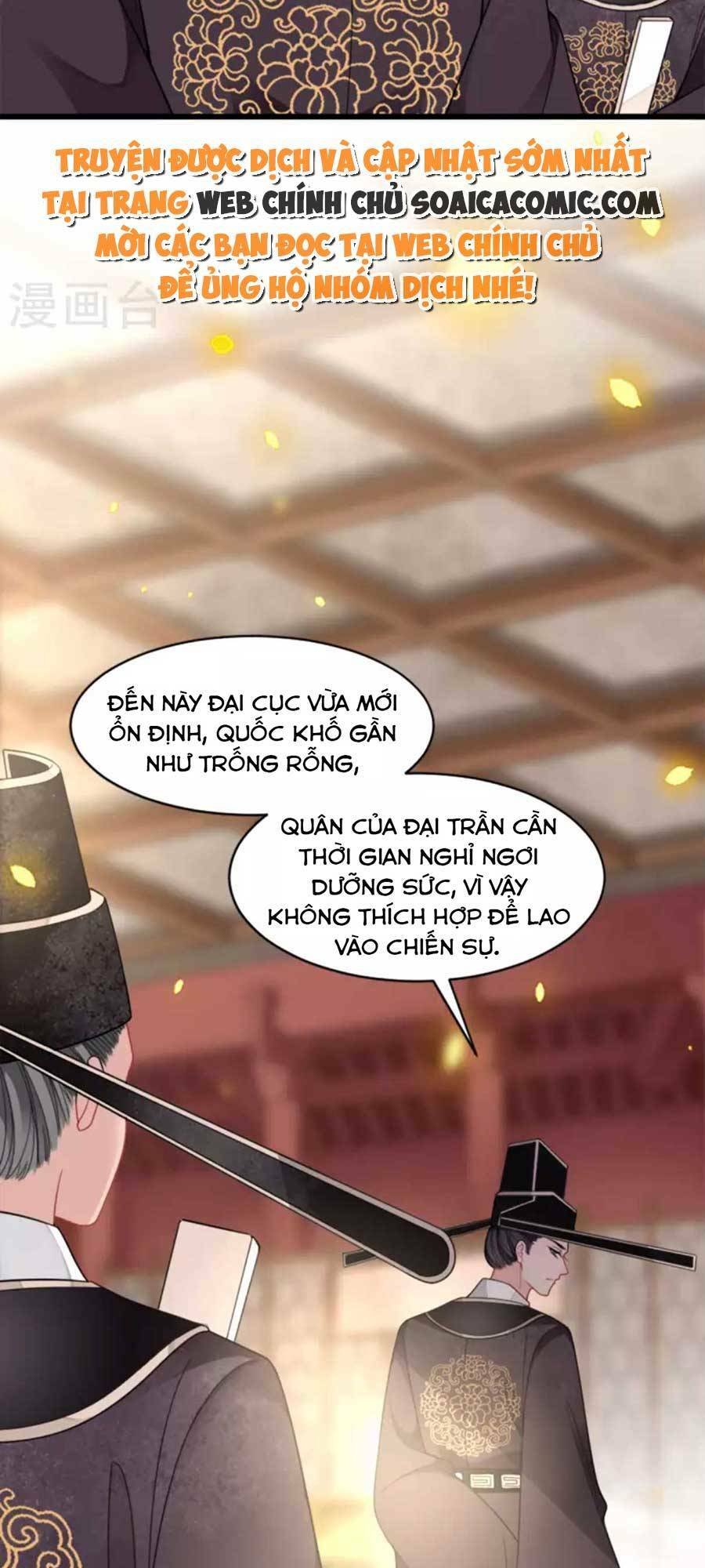 Tướng Quân, Bổn Phi Không Nhận Sủng: Chapter 19