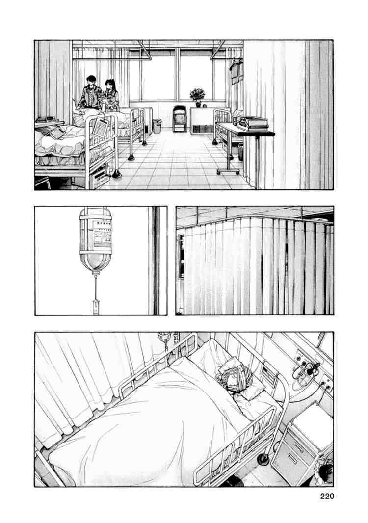 Zetman: Chapter 11