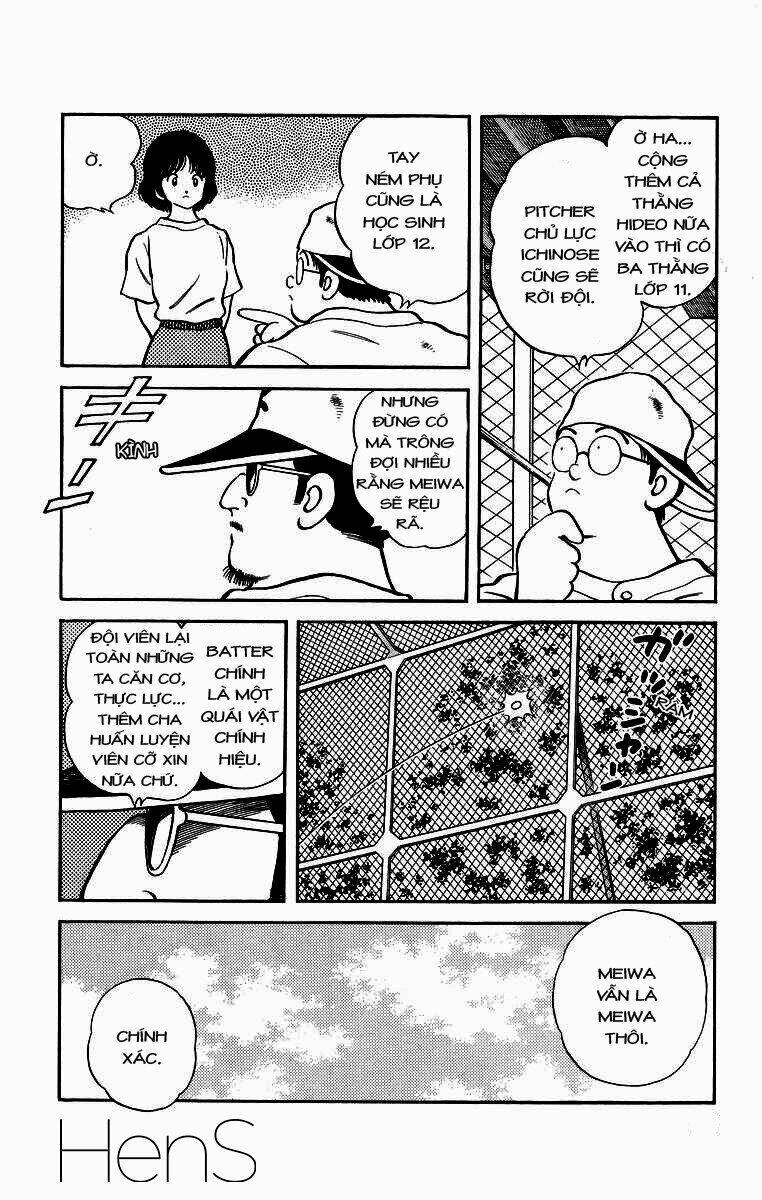 H2: Chapter 223