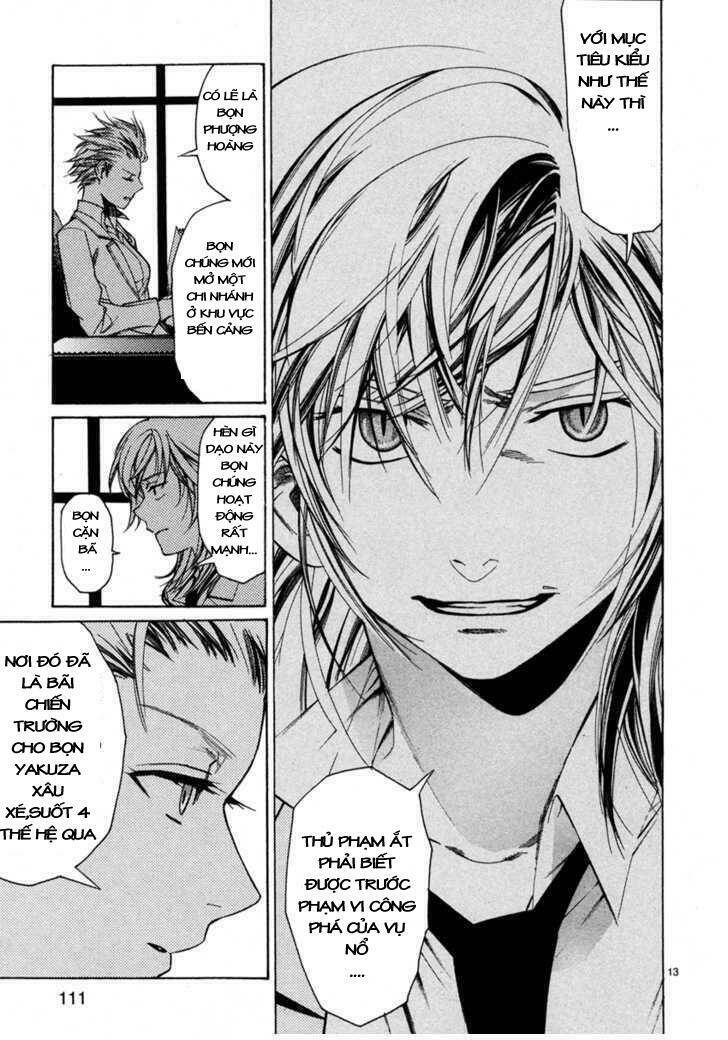 Young Gun Carnaval: Chapter 3