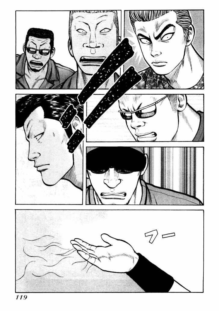 Qp - Soul Of Violence: Chapter 32