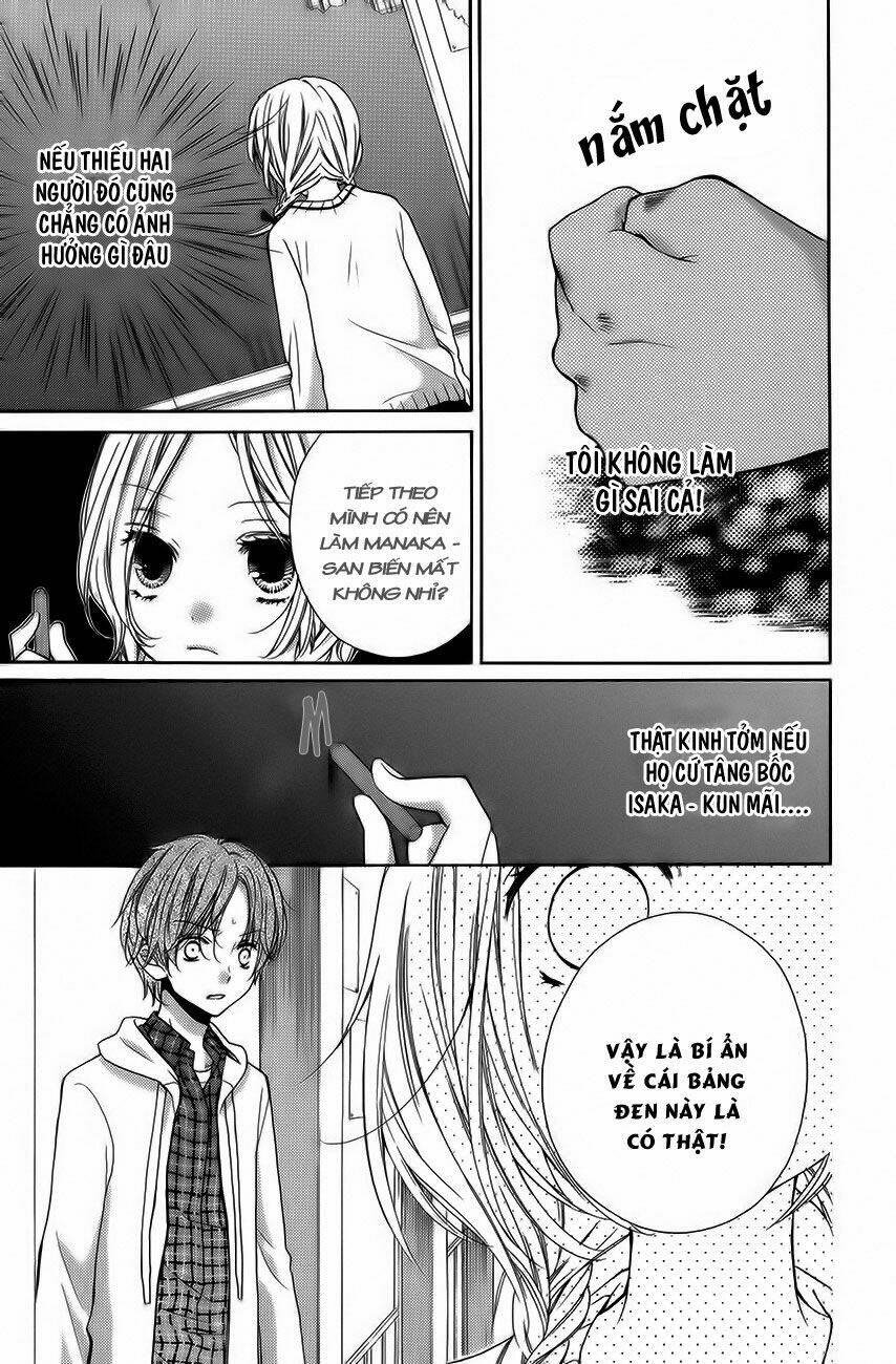 Screaming Lesson!!!: Chapter 41