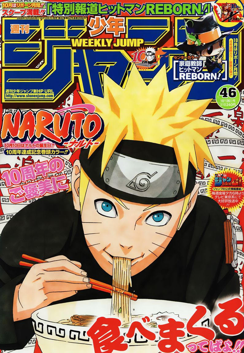 Naruto: Chapter 467