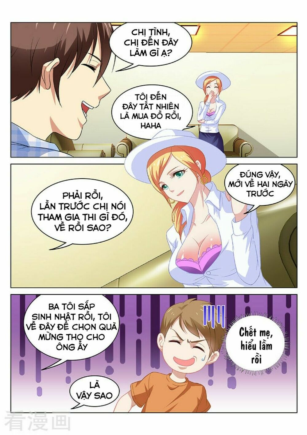 Ngận Thuần Ngận Ái Muội: Chapter 65