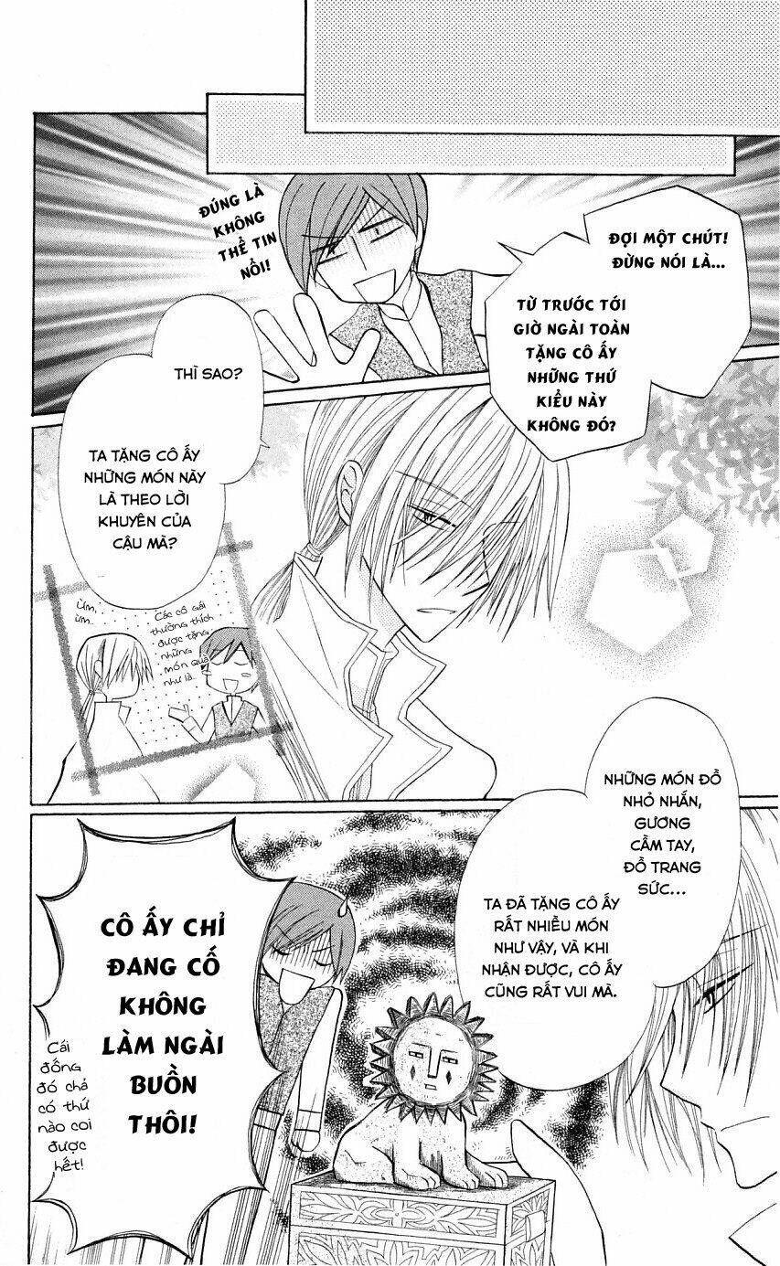 Himitsu No Himegimi Uwasa No Ouji: Chapter 4.5