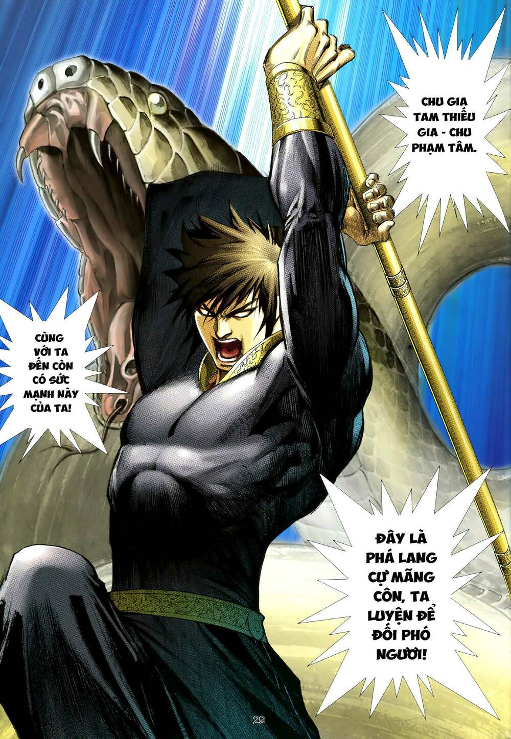 Tà Lang Tam Huynh Đệ: Chapter 10