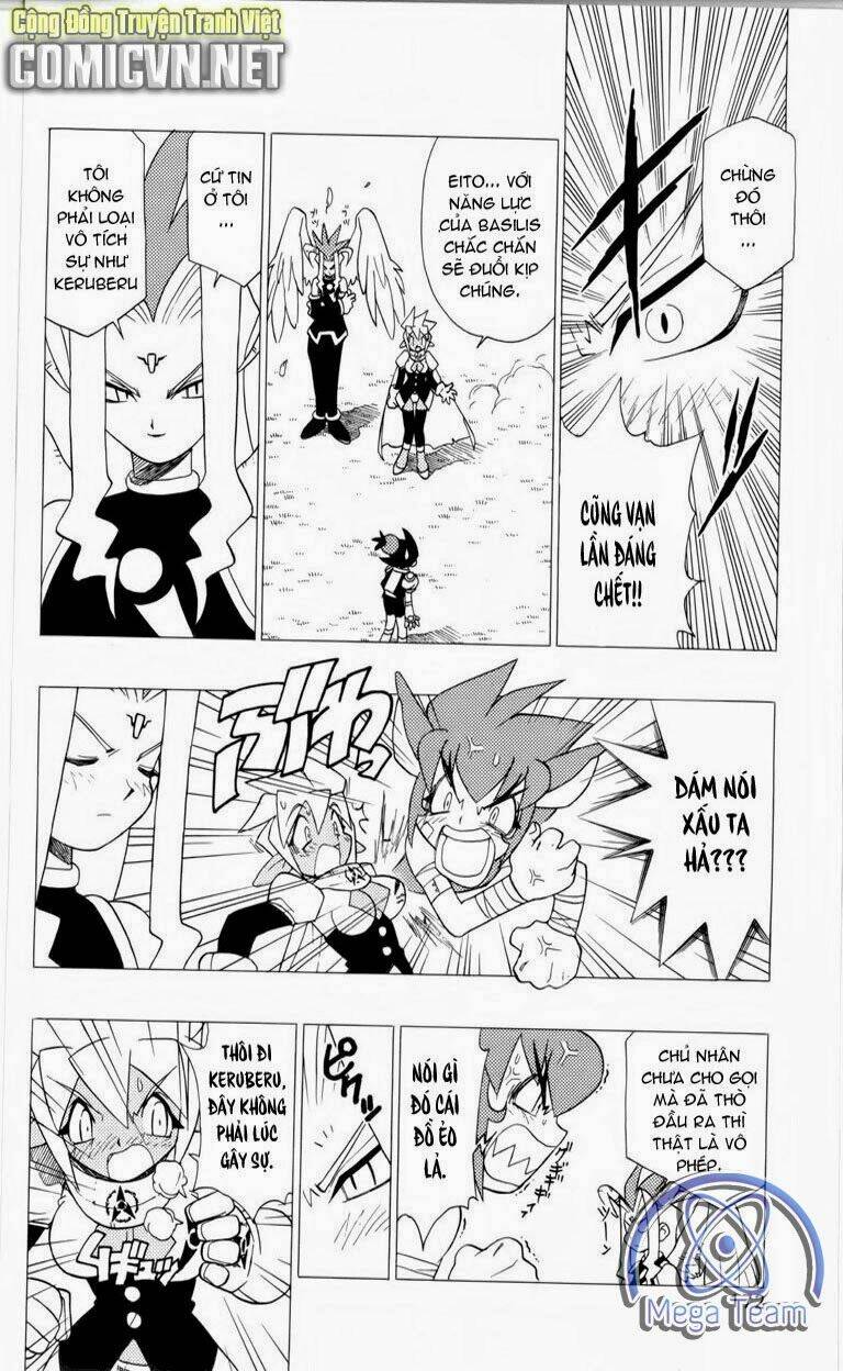 Guardian Eight: Chapter 3