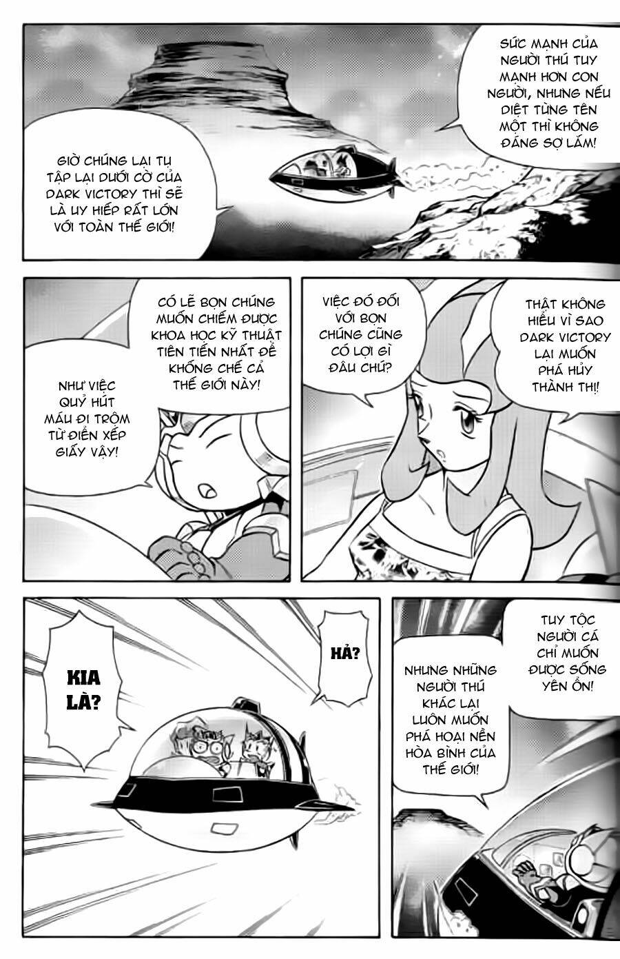 Hiệp Sĩ Giấy G: Chapter 12