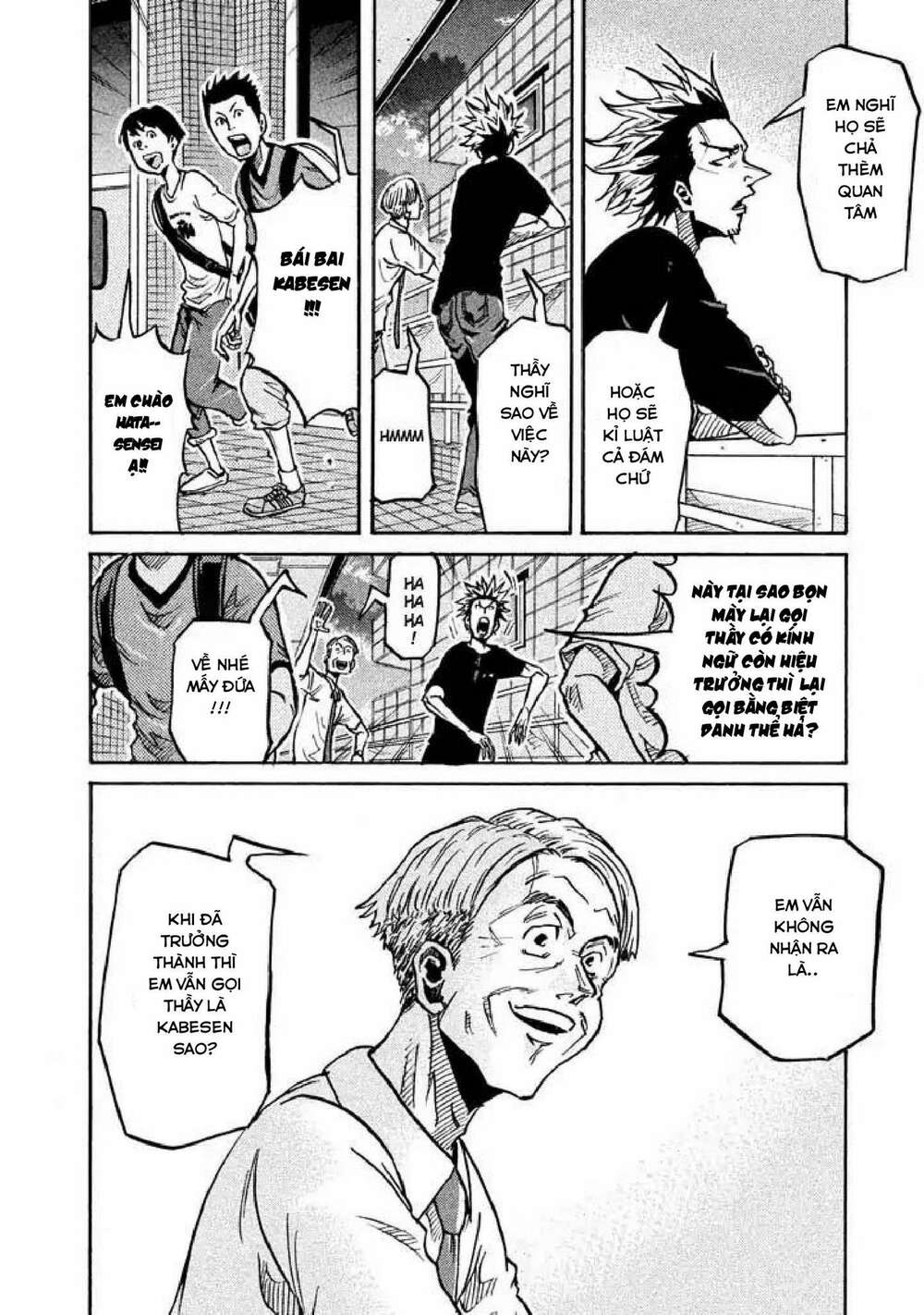 Giant Killing: Chapter 261