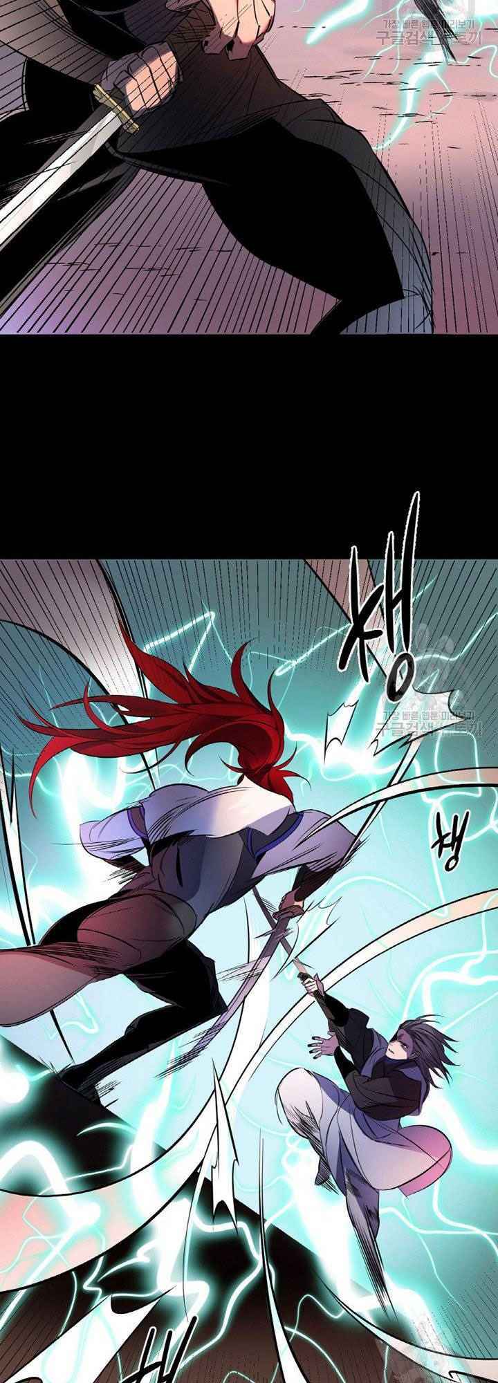 Thiên Hạ Đệ Nhất Phiêu Sĩ: Chapter 1