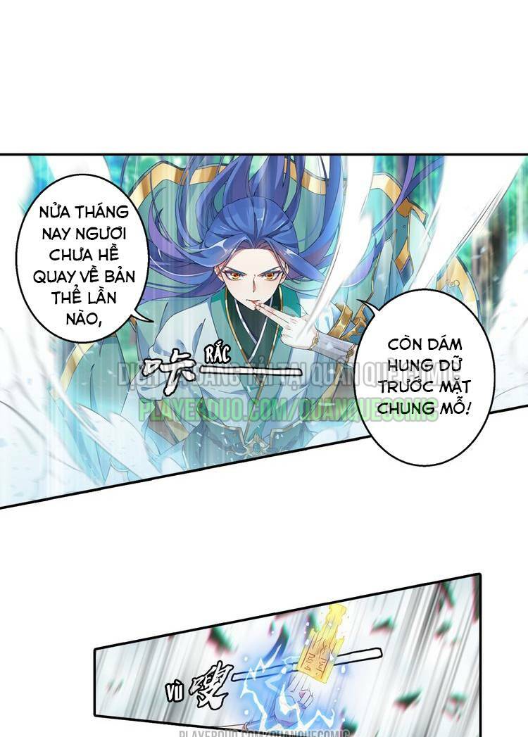 Lục Tích Chi Mộng Yểm Cung: Chapter 1