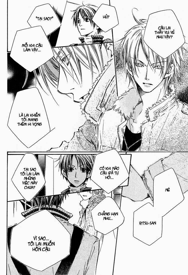 Kikagaku Ehon: Chapter 2