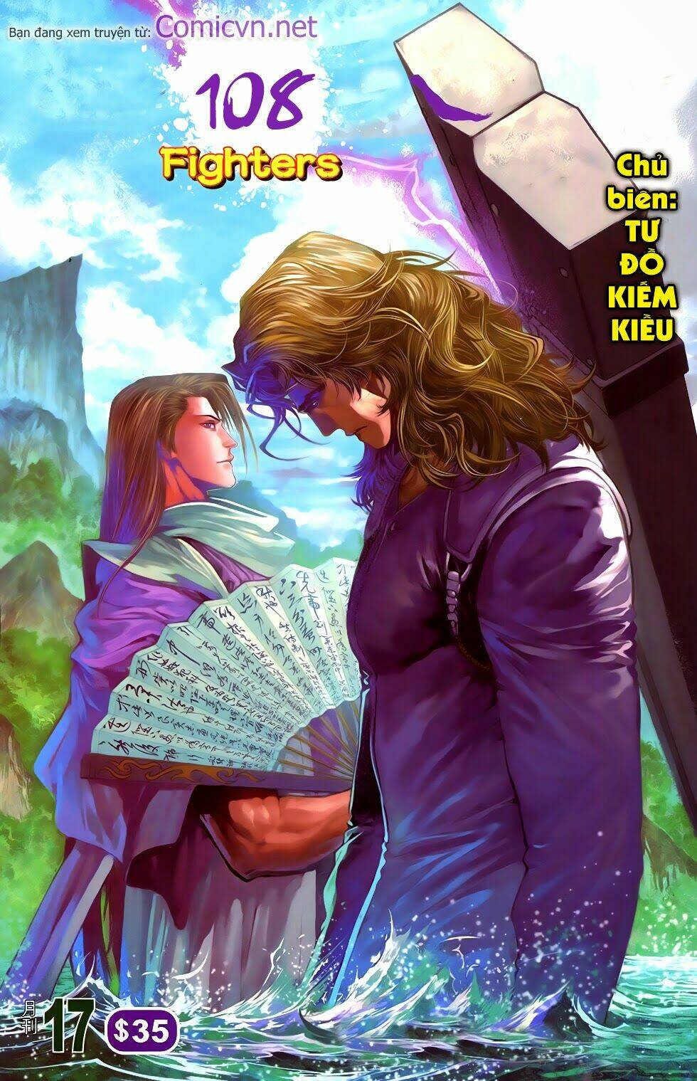 108 - Tân Thủy Hử: Chapter 17