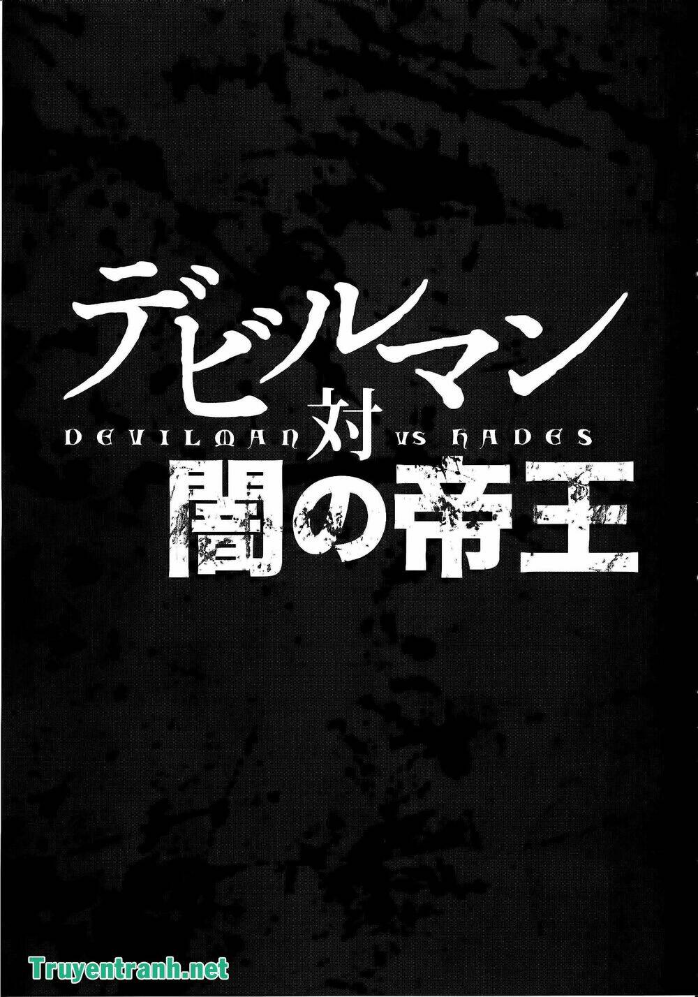 Devil Vs Hades: Chapter 8