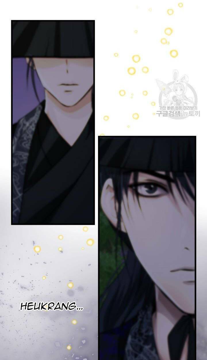 Cô Dâu Của Sói Đen: Chapter 2