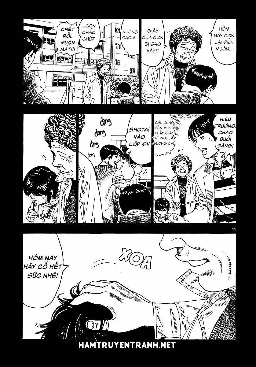 Yomawari Sensei: Chapter 1