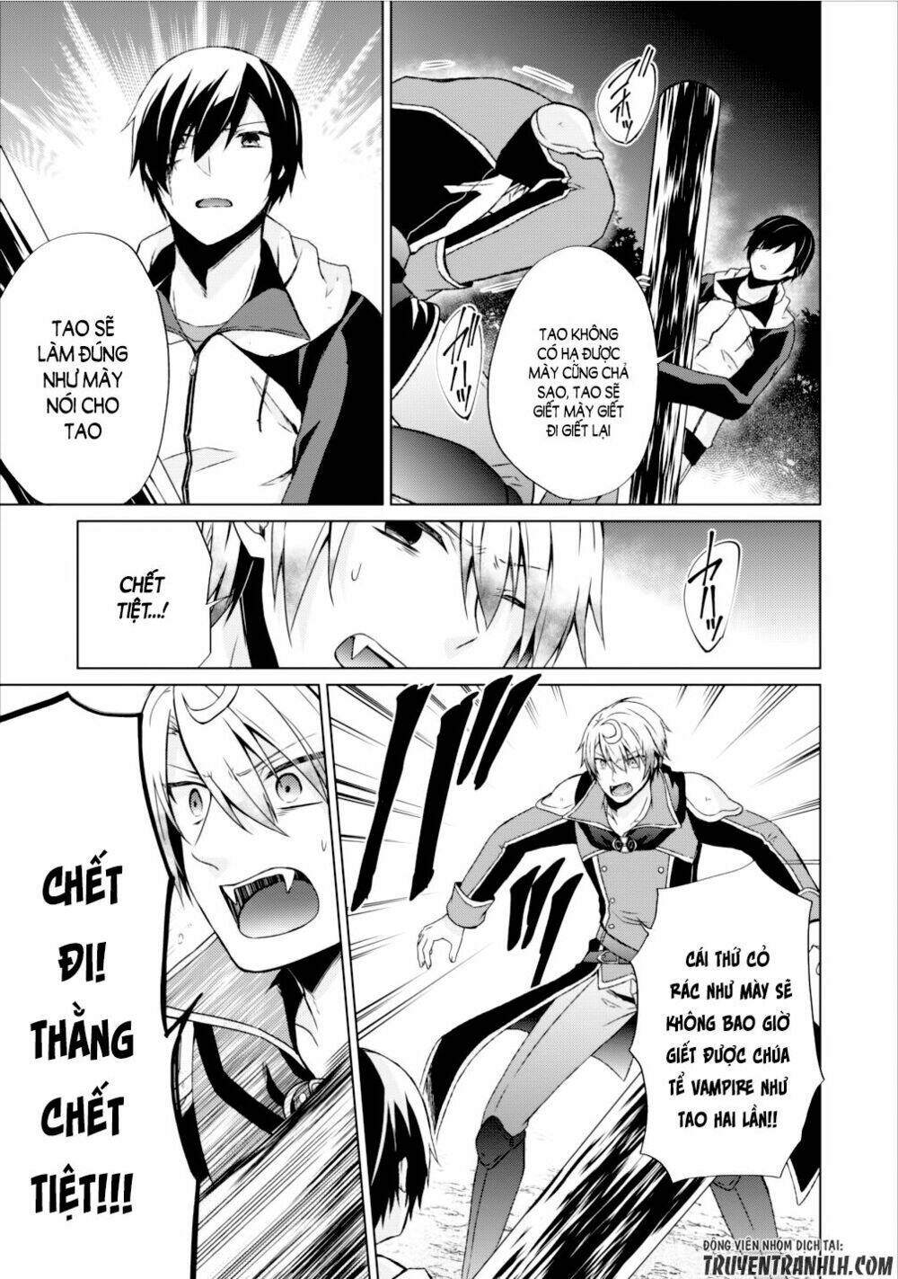 Shingan No Yuusha: Chapter 12