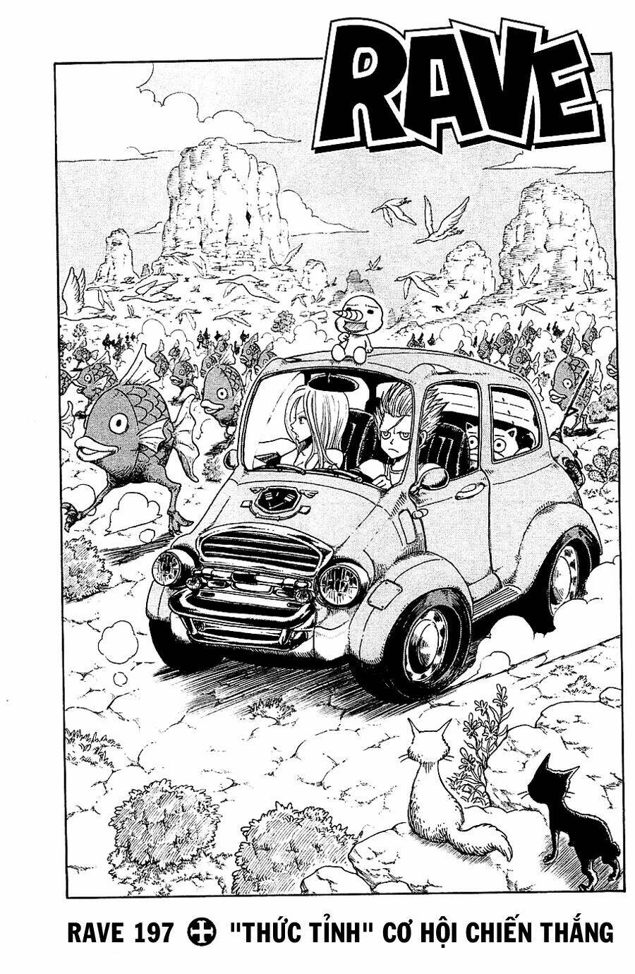 Rave Master: Chapter 197