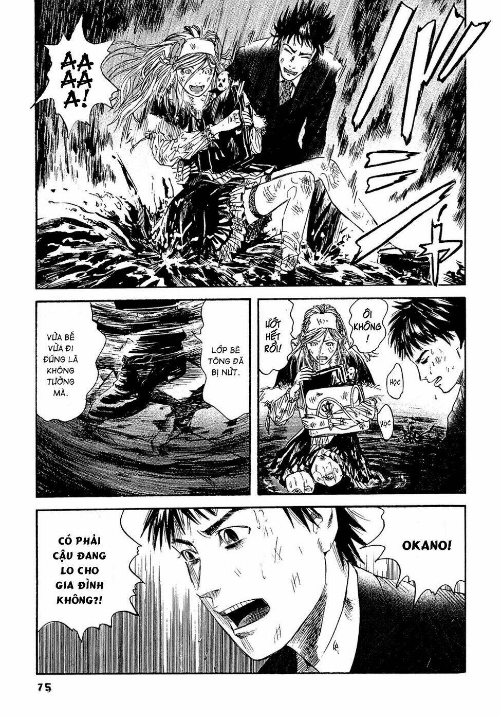 Kanojo Wo Mamoru 51 No Houhou: Chapter 3