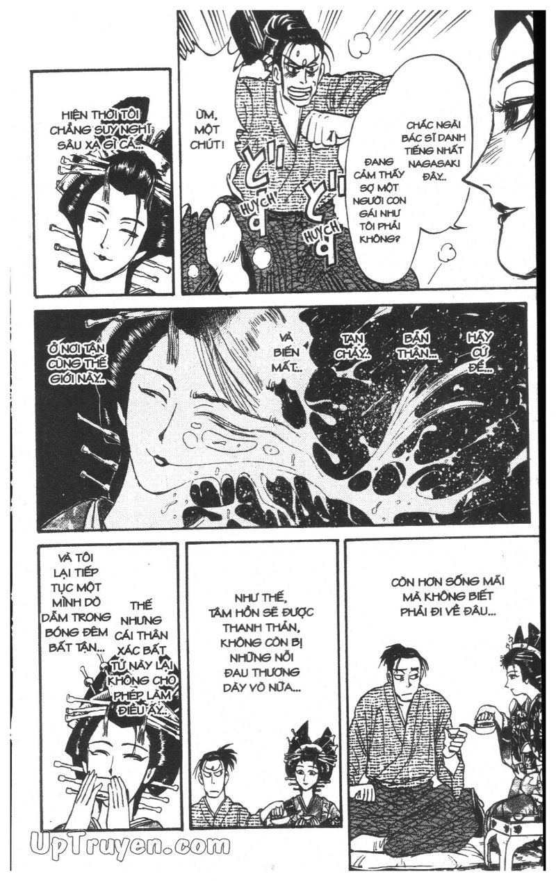 Fujita Kazuhiro: Chapter 23