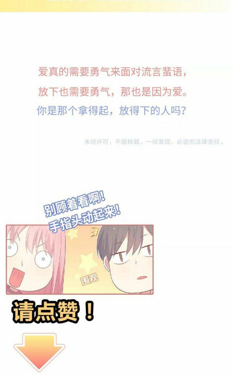 Vương Tử Thành Phố Và Công Chúa Amazon: Chapter 82