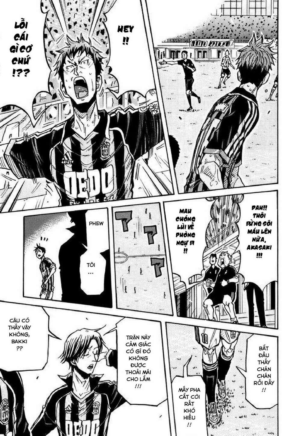 Giant Killing: Chapter 248
