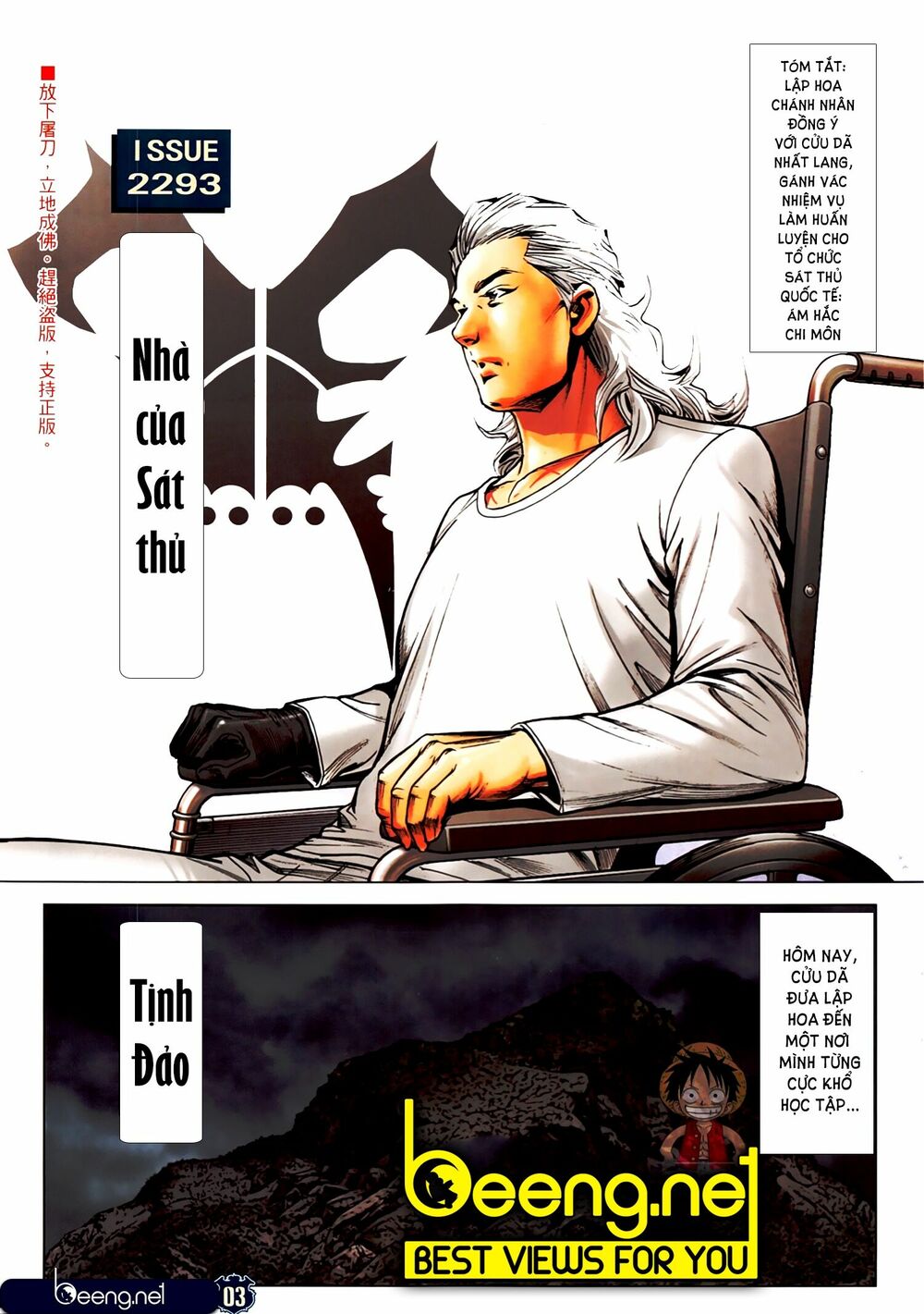 Người Trong Giang Hồ: Chapter 2293: Nhà của Sát Thủ 2