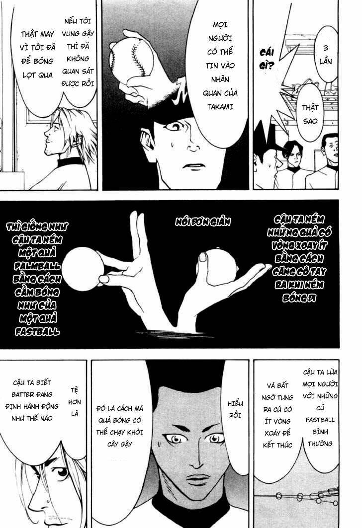 One Outs: Chapter 20