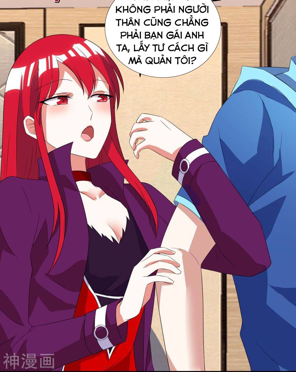 Thần Cấp Thấu Thị: Chapter 75