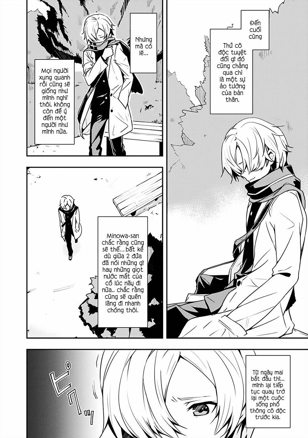Zettai Naru Kodokusha: Chapter 3