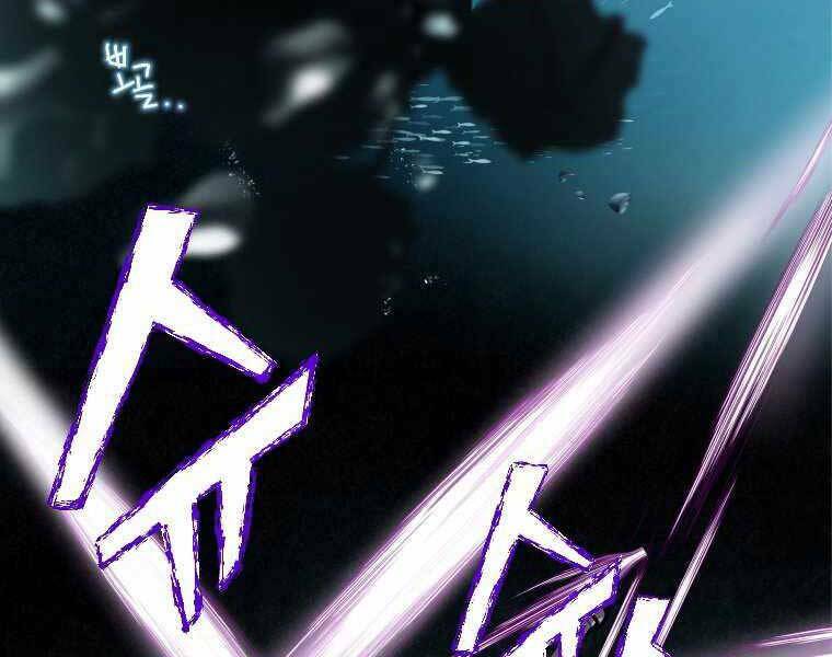 Thời Đại Hoàng Kim Của Thiên Kiếm: Chapter 1