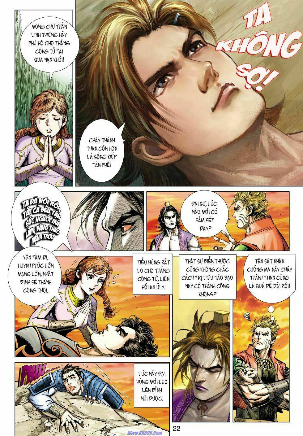 Xuân Thu Chiến Hùng: Chapter 14