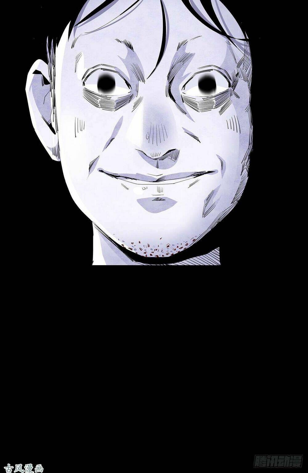 Ẩn Số Về Tứ Gia: Chapter 3