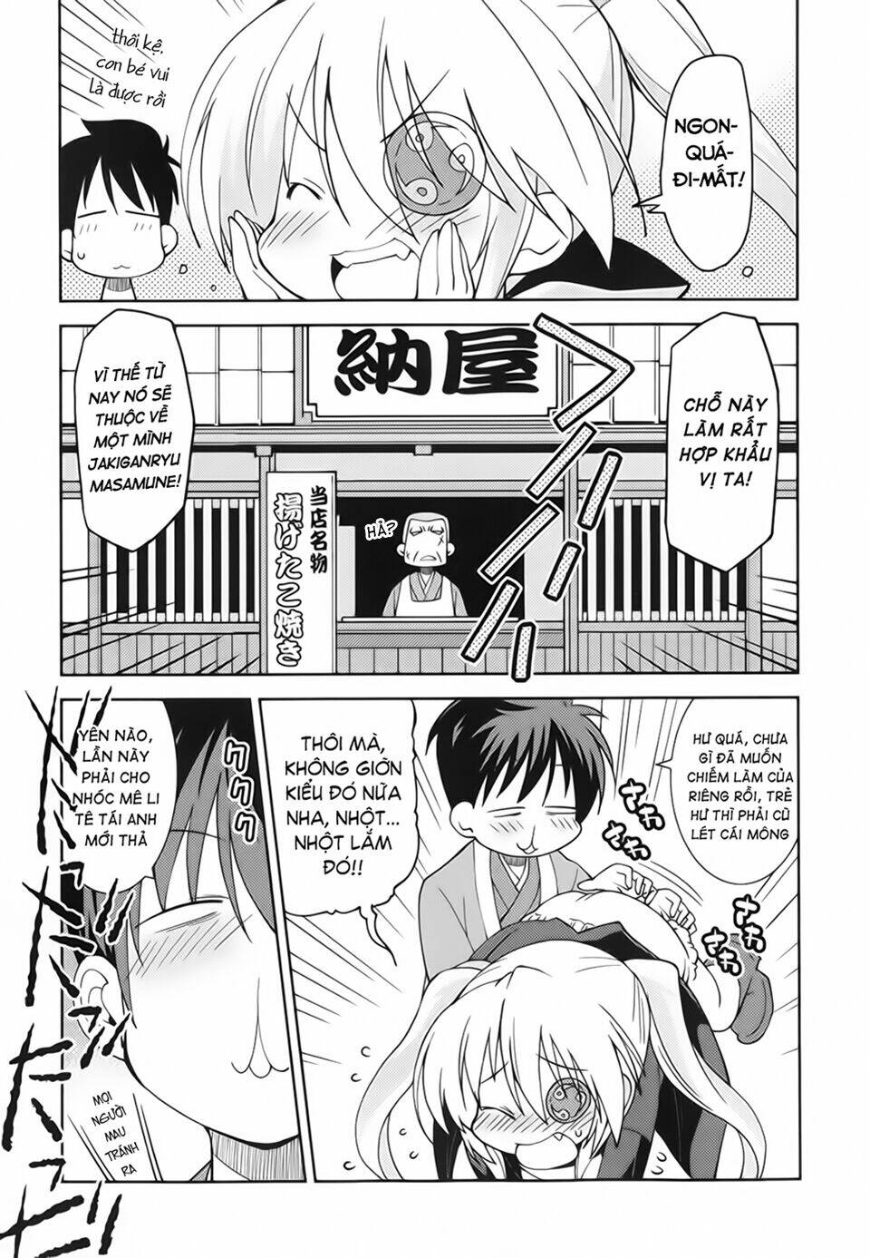 Oda Nobuna No Yabou - Himesama To Issho: Chapter 11