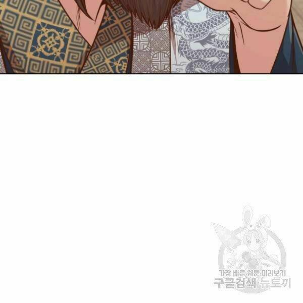 Thiên Võ Chiến Thần: Chapter 40