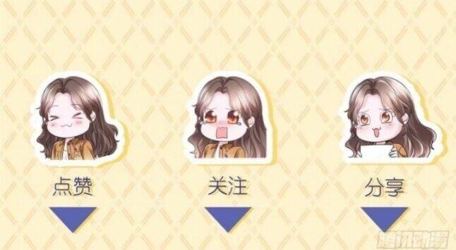 Boss Là Kim Chủ Của Tôi: Chapter 7