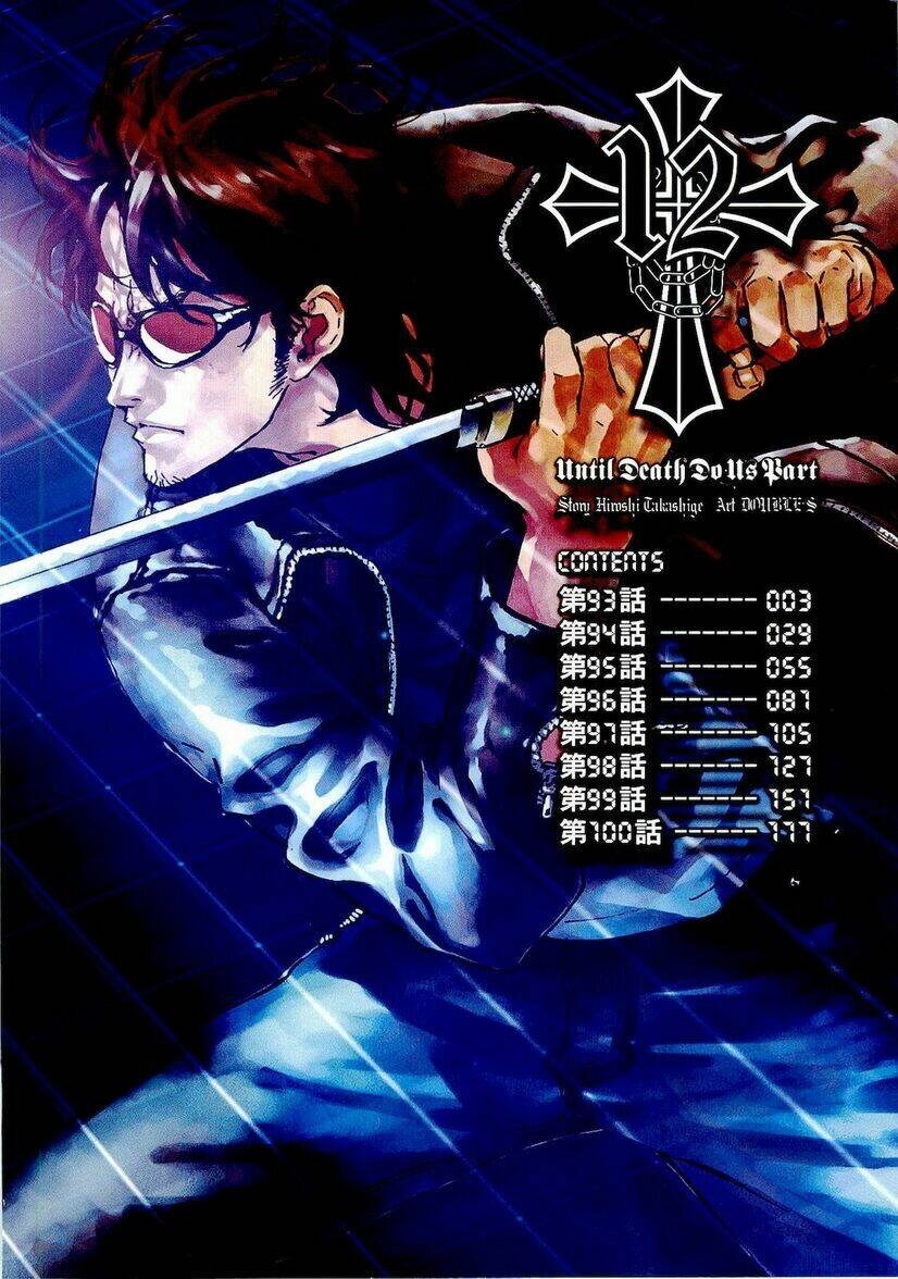 Until Death Do Us Part: Chapter 93