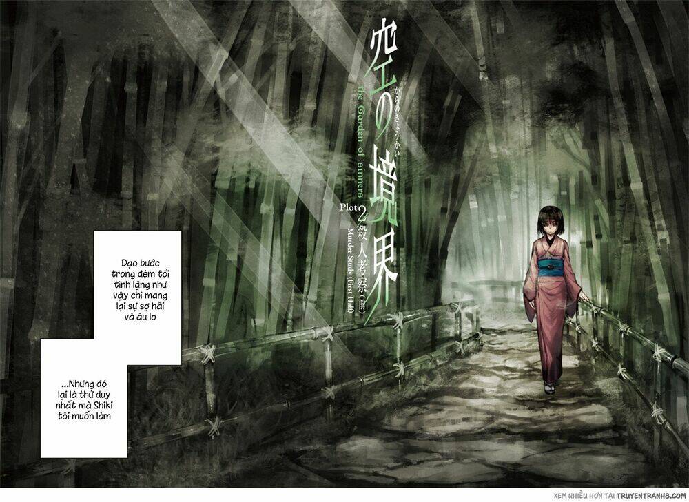 Kara No Kyoukai - The Garden Of Sinners: Chapter 5