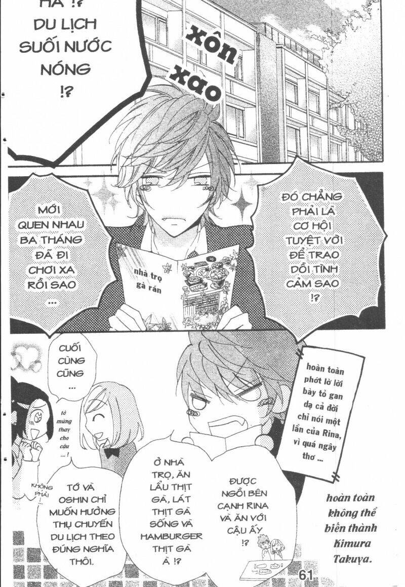 Boku Wa Ookami: Chapter 15