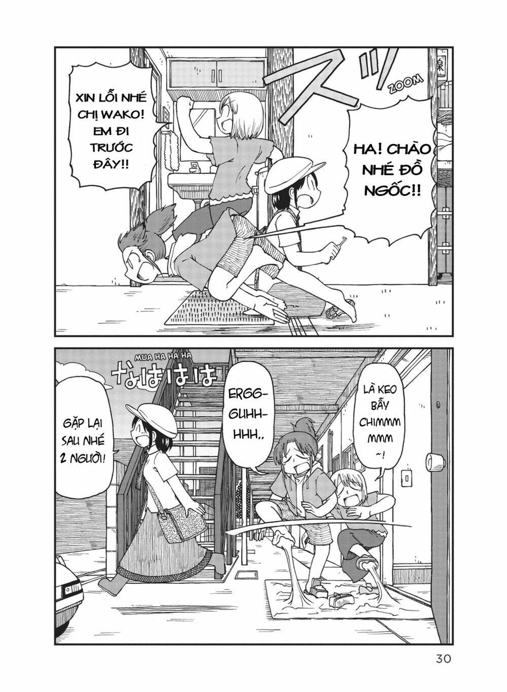 City: Chapter 28