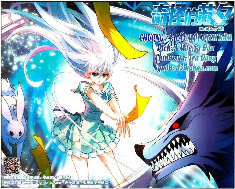 Tô Tịch Kỳ Quái: Chapter 74