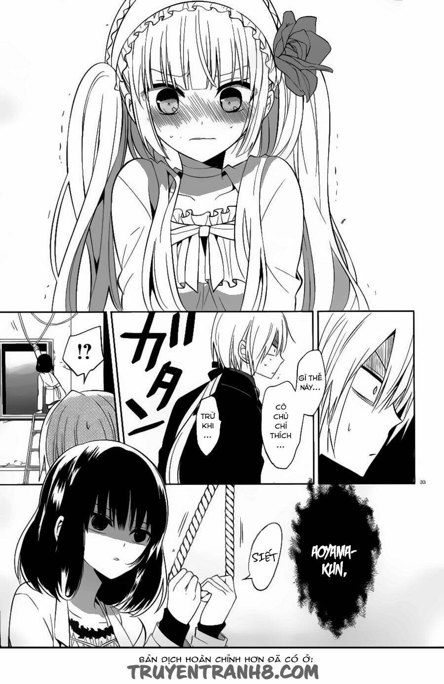 Boku To Senpai No Tekken Kousai: Chapter 13